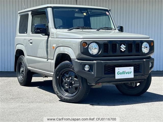 suzuki jimny 2021 -SUZUKI--Jimny 3BA-JB64W--JB64W-223248---SUZUKI--Jimny 3BA-JB64W--JB64W-223248- image 1