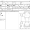 daihatsu move-canbus 2023 -DAIHATSU 【豊田 580ﾇ 220】--Move Canbus 5BA-LA850S--LA850S-1018572---DAIHATSU 【豊田 580ﾇ 220】--Move Canbus 5BA-LA850S--LA850S-1018572- image 3