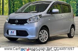 nissan dayz 2013 -NISSAN--DAYZ DBA-B21W--B21W-0080820---NISSAN--DAYZ DBA-B21W--B21W-0080820-