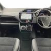 toyota voxy 2021 -TOYOTA--Voxy 3BA-ZRR80W--ZRR80-8005908---TOYOTA--Voxy 3BA-ZRR80W--ZRR80-8005908- image 17