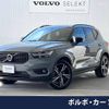 volvo xc40 2021 -VOLVO--Volvo XC40 5AA-XB420TXCM--YV1XZK9MCN2666033---VOLVO--Volvo XC40 5AA-XB420TXCM--YV1XZK9MCN2666033- image 1