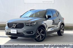 volvo xc40 2021 -VOLVO--Volvo XC40 5AA-XB420TXCM--YV1XZK9MCN2666033---VOLVO--Volvo XC40 5AA-XB420TXCM--YV1XZK9MCN2666033-