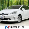 toyota prius-α 2011 -TOYOTA--Prius α DAA-ZVW41W--ZVW41-3009575---TOYOTA--Prius α DAA-ZVW41W--ZVW41-3009575- image 1