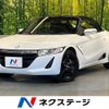 honda s660 2016 -HONDA--S660 DBA-JW5--JW5-1018585---HONDA--S660 DBA-JW5--JW5-1018585- image 1