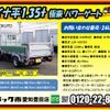 toyota dyna-truck 2018 -TOYOTA--Dyna LDF-KDY231--KDY231-8035477---TOYOTA--Dyna LDF-KDY231--KDY231-8035477- image 2