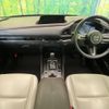 mazda cx-3 2020 -MAZDA--CX-30 3DA-DM8P--DM8P-109259---MAZDA--CX-30 3DA-DM8P--DM8P-109259- image 3