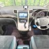 toyota vellfire 2013 -TOYOTA--Vellfire DBA-ANH20W--ANH20-8305844---TOYOTA--Vellfire DBA-ANH20W--ANH20-8305844- image 2