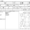 nissan serena 2016 CFJ1830340 image 3