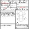 nissan serena 2020 quick_quick_DAA-HFC27_HFC27-066639 image 21