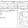 nissan dayz 2017 -NISSAN--DAYZ DBA-B21W--B21W-0437836---NISSAN--DAYZ DBA-B21W--B21W-0437836- image 3