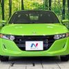 honda s660 2022 CFJ1581386 image 14