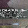 daihatsu mira-cocoa 2013 CFJ1526329 image 10