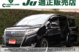 toyota esquire 2018 -TOYOTA--Esquire DAA-ZWR80G--ZWR80-0326544---TOYOTA--Esquire DAA-ZWR80G--ZWR80-0326544-