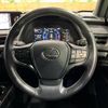 lexus ux 2018 -LEXUS--Lexus UX 6BA-MZAA10--MZAA10-2002924---LEXUS--Lexus UX 6BA-MZAA10--MZAA10-2002924- image 11