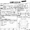 toyota hiace-wagon 2001 -TOYOTA--Hiace Wagon KZH106W-1040903---TOYOTA--Hiace Wagon KZH106W-1040903- image 3