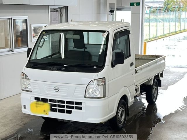 nissan clipper-truck 2015 -NISSAN 【鹿児島 480と7748】--Clipper Truck DR16T-240277---NISSAN 【鹿児島 480と7748】--Clipper Truck DR16T-240277- image 1