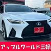 lexus is 2021 -LEXUS 【三河 337ﾆ 323】--Lexus IS 3BA-ASE30--ASE30-0009663---LEXUS 【三河 337ﾆ 323】--Lexus IS 3BA-ASE30--ASE30-0009663- image 1