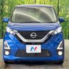 nissan dayz 2019 -NISSAN--DAYZ 5AA-B44W--B44W-0018452---NISSAN--DAYZ 5AA-B44W--B44W-0018452- image 15