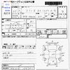 suzuki wagon-r 2013 CFJ1856351 image 3