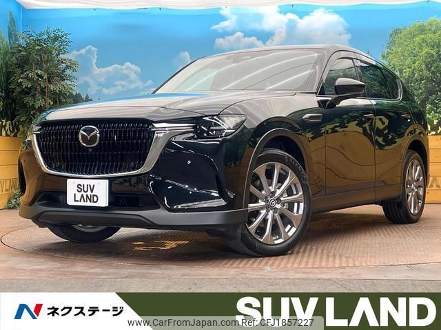 mazda mazda-others 2023 CFJ1857227 image 1