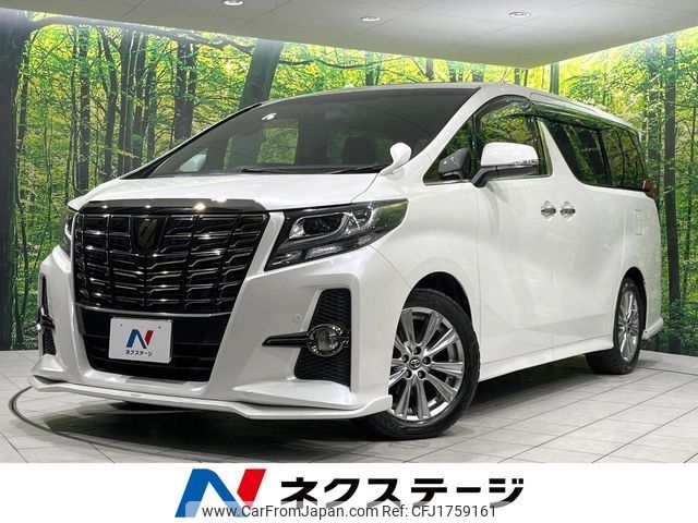 toyota alphard 2017 CFJ1759161 image 1