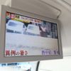 toyota coaster 2019 -TOYOTA--Coaster SDG-XZB70--XZB70-1003224---TOYOTA--Coaster SDG-XZB70--XZB70-1003224- image 18