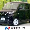 nissan roox 2021 -NISSAN--Roox 5AA-B44A--B44A-0050399---NISSAN--Roox 5AA-B44A--B44A-0050399- image 1