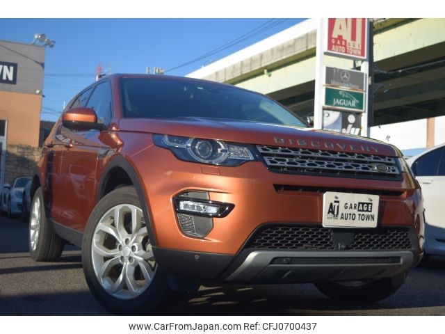 rover discovery 2018 -ROVER--Discovery LDA-LC2NB--SALCA2AN8JH737345---ROVER--Discovery LDA-LC2NB--SALCA2AN8JH737345- image 2