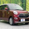 daihatsu cast 2016 -DAIHATSU--Cast DBA-LA250S--LA250S-0042245---DAIHATSU--Cast DBA-LA250S--LA250S-0042245- image 17