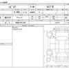 honda civic 2024 -HONDA 【飛鳥 300ﾁ4265】--Civic 6BA-FL5--FL5-1100219---HONDA 【飛鳥 300ﾁ4265】--Civic 6BA-FL5--FL5-1100219- image 3