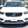volvo xc40 2020 -VOLVO--Volvo XC40 5AA-XB420TXCM--YV1XZK9MDM2435574---VOLVO--Volvo XC40 5AA-XB420TXCM--YV1XZK9MDM2435574- image 17