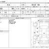 daihatsu tanto 2014 -DAIHATSU 【三河 581ﾀ1348】--Tanto DBA-LA600S--LA600S-0211356---DAIHATSU 【三河 581ﾀ1348】--Tanto DBA-LA600S--LA600S-0211356- image 3