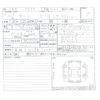nissan note 2023 quick_quick_6AA-FE13_FE13-351310 image 11