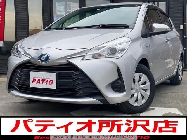 toyota vitz 2017 quick_quick_NHP130_NHP130-2030016 image 1