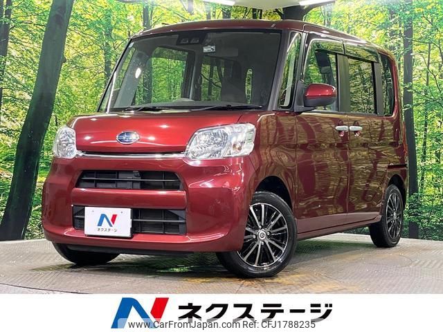 subaru chiffon 2019 CFJ1788235 image 1