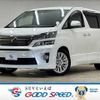 toyota vellfire 2014 -TOYOTA--Vellfire DBA-ANH20W--ANH20-8325474---TOYOTA--Vellfire DBA-ANH20W--ANH20-8325474- image 1