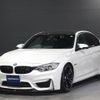 bmw m3 2017 -BMW--BMW M3 3C30--WBS8M920705G48541---BMW--BMW M3 3C30--WBS8M920705G48541- image 1