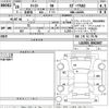 daihatsu cast 2016 -DAIHATSU--Cast LA250S-0042867---DAIHATSU--Cast LA250S-0042867- image 3