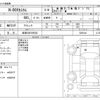honda n-box 2023 CFJ1213402 image 3