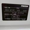 mazda cx-5 2021 -MAZDA--CX-5 3DA-KF2P--KF2P-453966---MAZDA--CX-5 3DA-KF2P--KF2P-453966- image 21
