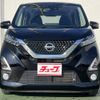 nissan dayz 2020 -NISSAN--DAYZ 5AA-B44W--B44W-0038926---NISSAN--DAYZ 5AA-B44W--B44W-0038926- image 22