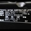 lexus ux 2019 -LEXUS--Lexus UX 6AA-MZAH10--MZAH10-2008230---LEXUS--Lexus UX 6AA-MZAH10--MZAH10-2008230- image 31