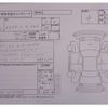 mitsubishi ek-space 2024 -MITSUBISHI--ek Space 5AA-B37A--B37A-0600448---MITSUBISHI--ek Space 5AA-B37A--B37A-0600448- image 22