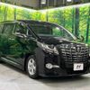 toyota alphard 2016 -TOYOTA--Alphard DBA-AGH35W--AGH35-0009087---TOYOTA--Alphard DBA-AGH35W--AGH35-0009087- image 18