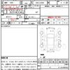 daihatsu mira-e-s 2017 CFJ1706239 image 10