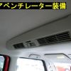 nissan dayz-roox 2015 -NISSAN--DAYZ Roox B21A--0170714---NISSAN--DAYZ Roox B21A--0170714- image 18