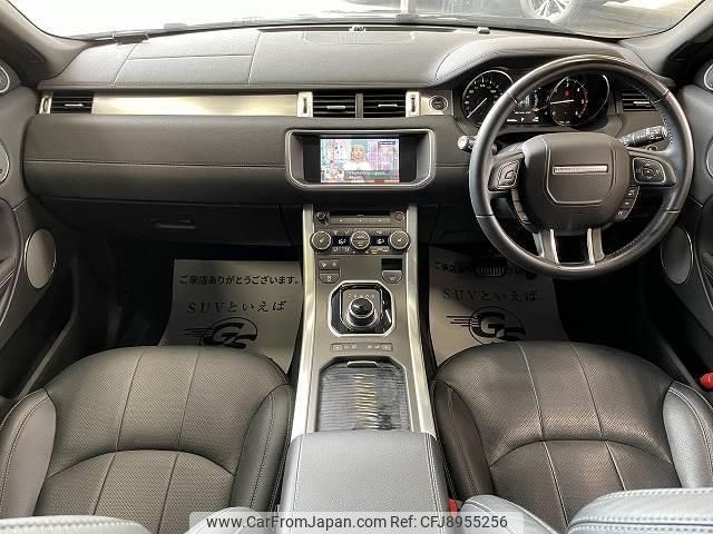 land-rover range-rover-evoque 2018 quick_quick_LDA-LV2NB_SALVA2AN5JH320760 image 2