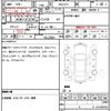 honda stepwagon-spada 2017 CFJ1799387 image 7