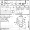 nissan dayz 2020 -NISSAN--DAYZ B43W-0043153---NISSAN--DAYZ B43W-0043153- image 3