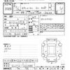 toyota townace-van 2021 -TOYOTA--Townace Van S413M-0001888---TOYOTA--Townace Van S413M-0001888- image 3